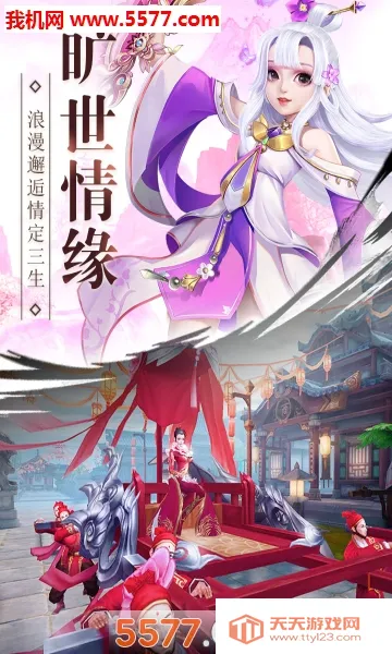 ����Լս2026���°汾v1.0.9 �ٷ������ͼ1