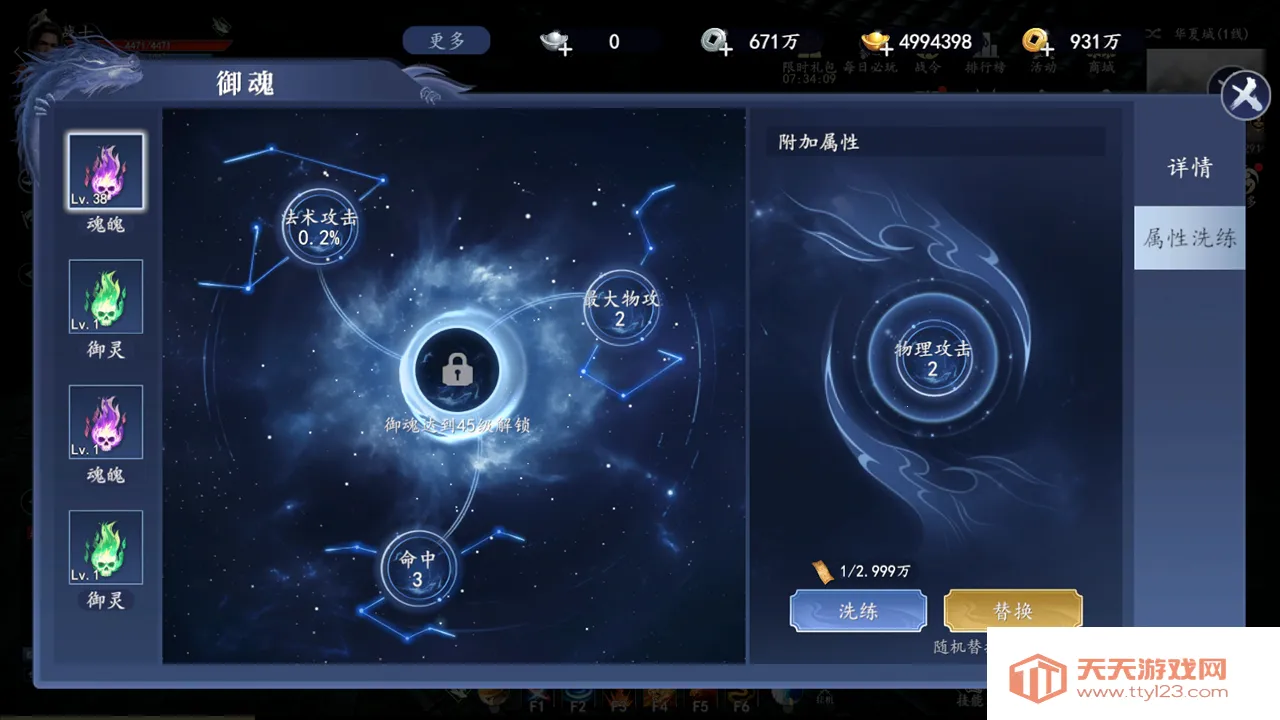 ����Լս2026���°汾