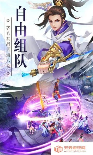 ����Լս2026���°汾v1.0.9 �ٷ������ͼ3