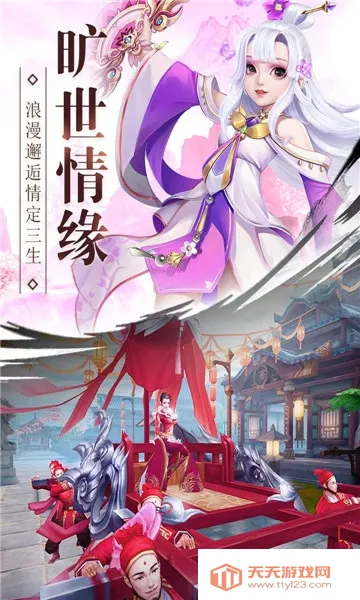 ����Լս2026���°汾v1.0.9 �ٷ������ͼ4