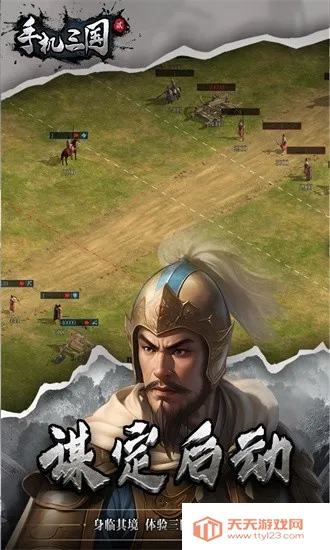 �ֻ�����2�ٷ���(����������Ϸ)v1.7.62 �ٷ������ͼ3