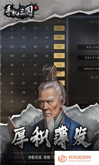 �ֻ�����2�ٷ���(����������Ϸ)v1.7.62 �ٷ������ͼ2