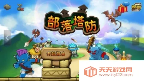 ��������(�����Կ���Ϸ)v30 ��׿���ͼ2