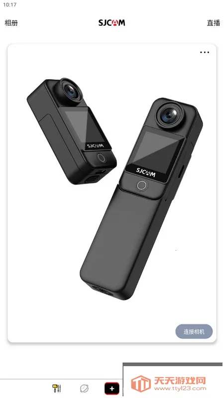 SJCAM Zone �⸶�Ѱ�2026�ٷ�����v6.7.3.6 ��׿���ͼ0