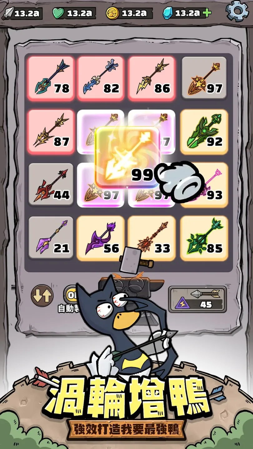 別破防鸭(策略塔防游戏)v6.8.9 手机版截图4