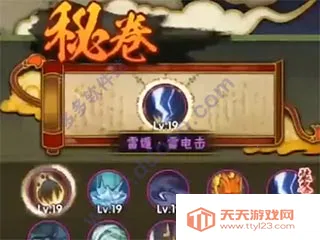 火影忍者疾风传(火影忍者格斗游戏) 火影忍者疾风传(火影忍者格斗游戏)