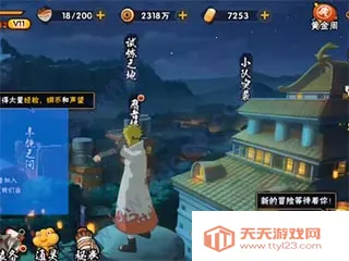 火影忍者疾风传(火影忍者格斗游戏) 火影忍者疾风传(火影忍者格斗游戏)