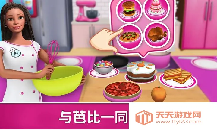 �ű��λ������ռ�2026���°汾v2026.1.0 ��Ѱ��ͼ1