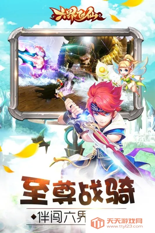 �������2026�ٷ�����v0.3.5.0.120 �ֻ����ͼ3