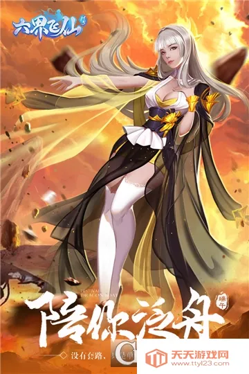 �������2026�ٷ�����v0.3.5.0.120 �ֻ����ͼ1