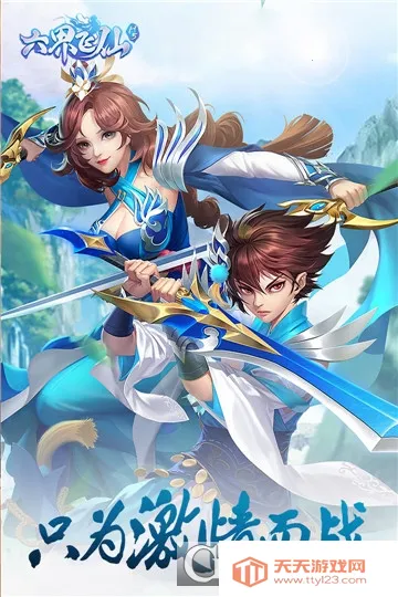 �������2026�ٷ�����v0.3.5.0.120 �ֻ����ͼ0