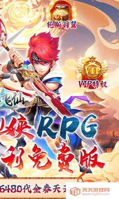 �������2026�ٷ�����v0.3.5.0.120 �ֻ����ͼ4