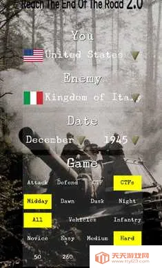 穷途末路(游戏mod更新)v11.8.1 手机版截图1