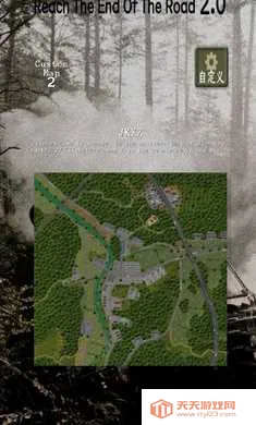 穷途末路(游戏mod更新)v11.8.1 手机版截图0