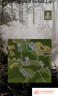 穷途末路(游戏mod更新)v11.8.1 手机版截图2