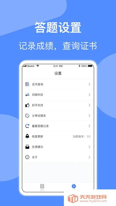 �繤����(�繤�������)v3.0.2 �ֻ����ͼ3