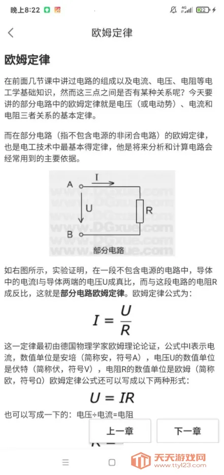 �繤����(�繤�������)v3.0.2 �ֻ����ͼ0