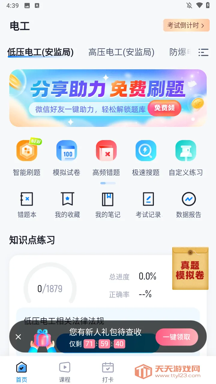 �繤����(�繤�������)