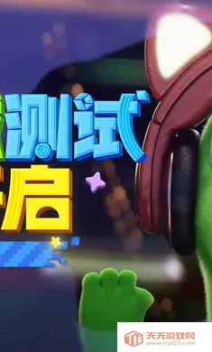 星绘友晴天(养成系社交游戏)v1.0 免费版截图1