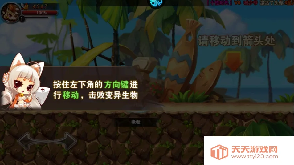 剑与魔法最新手机版v1.0 安卓版截图1