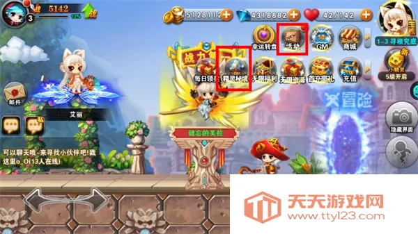 剑与魔法最新手机版 剑与魔法最新手机版