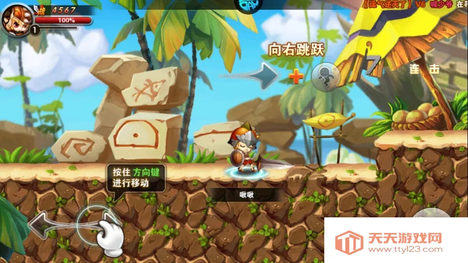 剑与魔法最新手机版v1.0 安卓版截图4