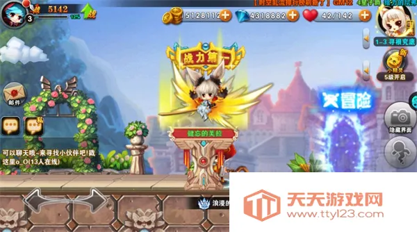 剑与魔法最新手机版 剑与魔法最新手机版