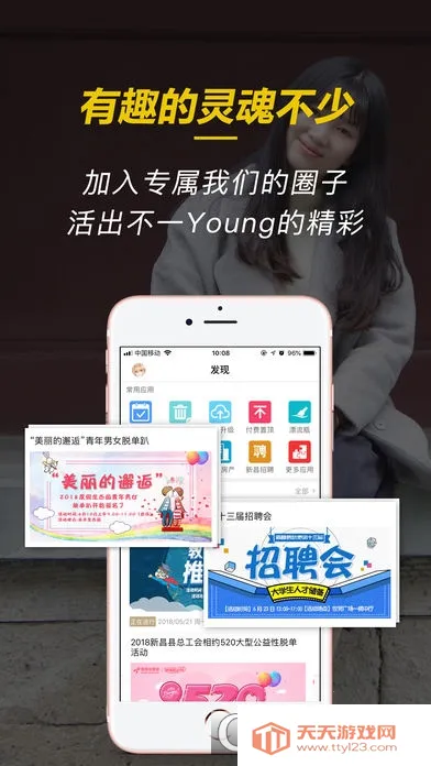 �²���Ϣ�������ֻ���v6.6.2 ��Ѱ��ͼ1