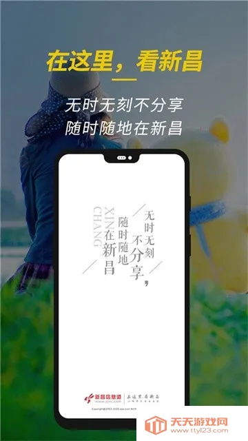 �²���Ϣ�������ֻ���v6.6.2 ��Ѱ��ͼ4