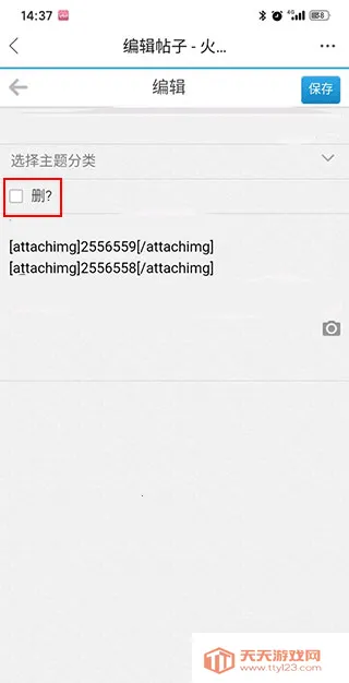 �²���Ϣ�������ֻ���