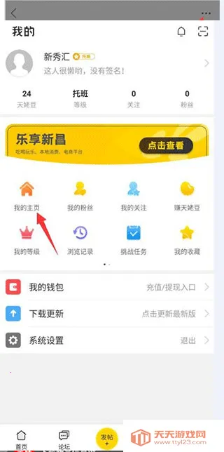 �²���Ϣ�������ֻ���