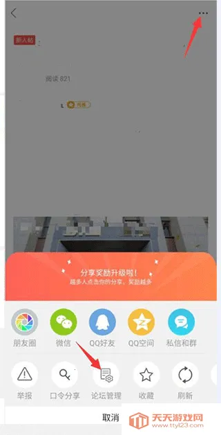 �²���Ϣ�������ֻ���