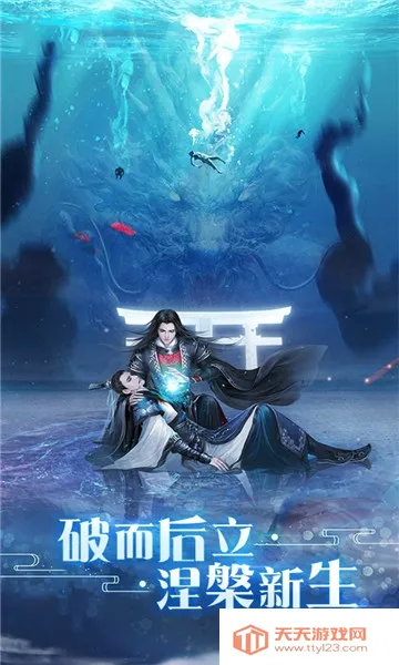 天下策(三国策略卡牌游戏) 天下策(三国策略卡牌游戏)