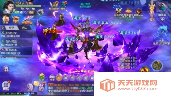 天下策(三国策略卡牌游戏) 天下策(三国策略卡牌游戏)