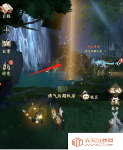 凡人修仙传:人界篇(修仙角色扮演手游) 凡人修仙传:人界篇(修仙角色扮演手游)