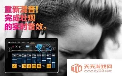 Music Maker JAM(音乐编曲软件)v5.5.0 手机版截图1
