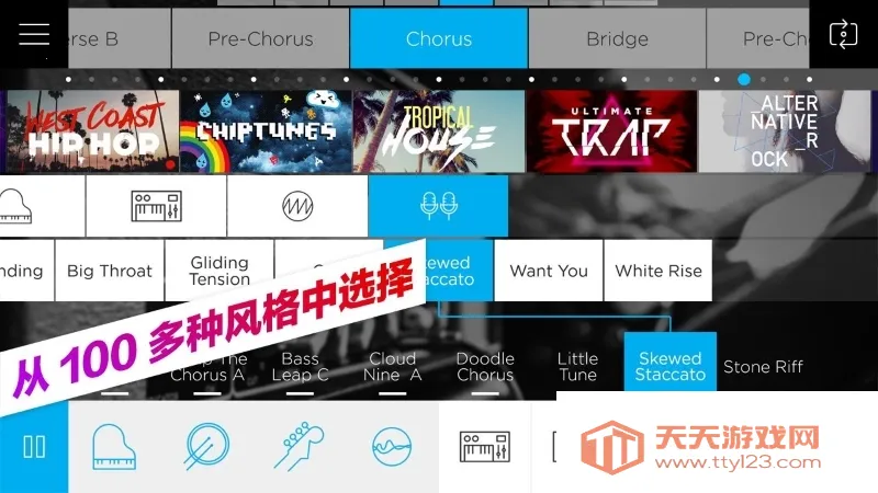 Music Maker JAM(音乐编曲软件)v5.5.0 手机版截图4