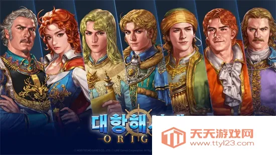 大航海时代:起源(航海冒险游戏)v0.1225 免费版截图3