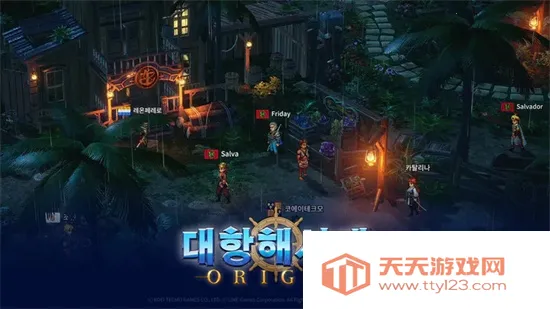 大航海时代:起源(航海冒险游戏)v0.1225 免费版截图4