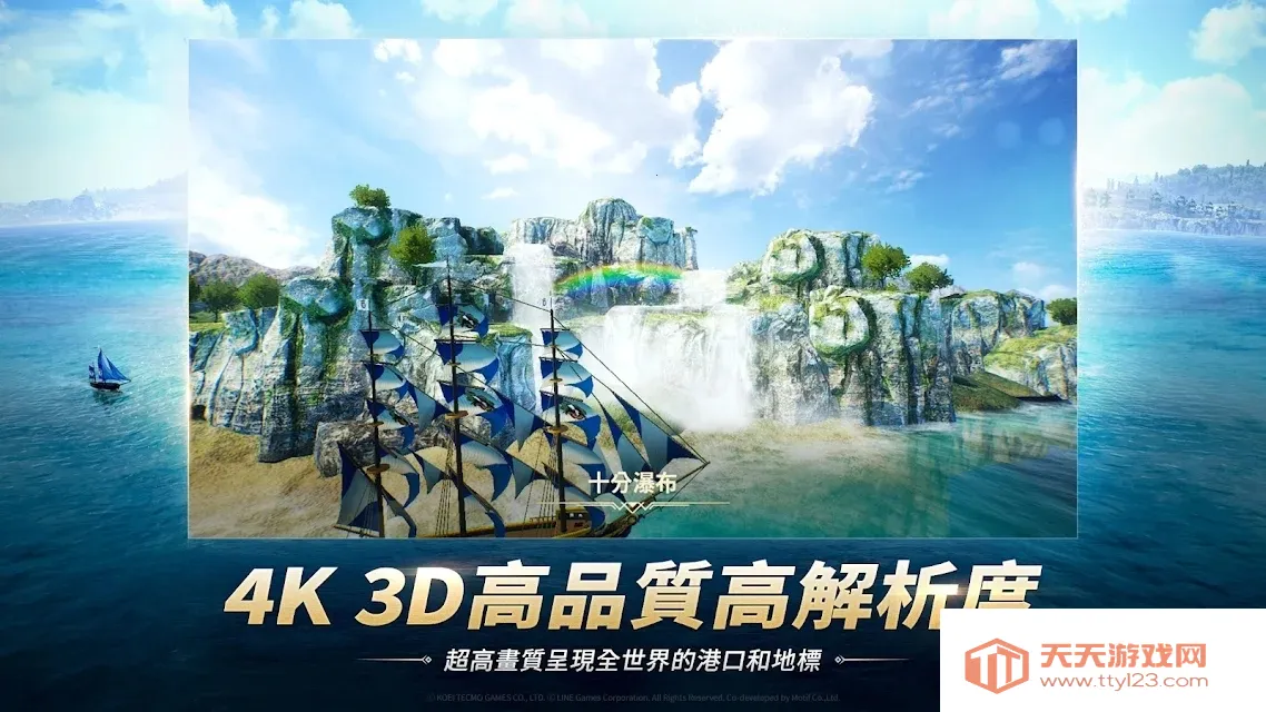 大航海时代:起源(航海冒险游戏)v0.1225 免费版截图1