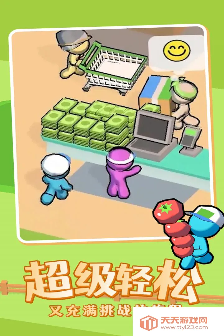 我的迷你商店2026最新版本v1.8.9 免费版截图2