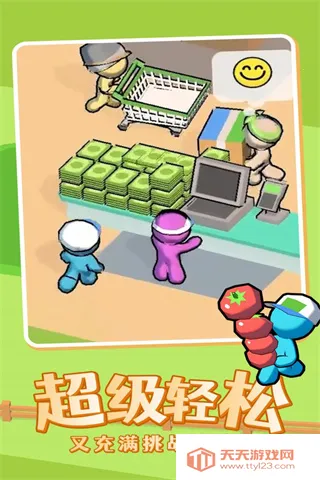 我的迷你商店2026最新版本v1.8.9 免费版截图4