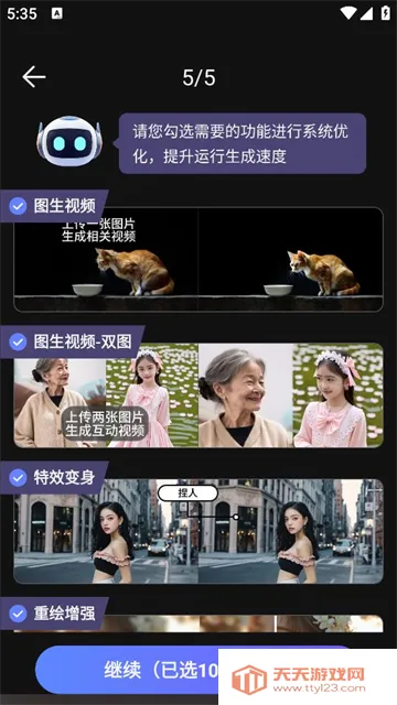 ai��Ƶ��ͼд������(AI��������)