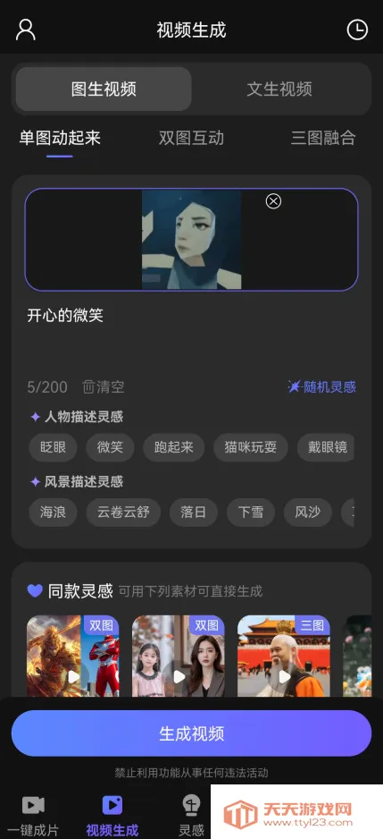 ai��Ƶ��ͼд������(AI��������)