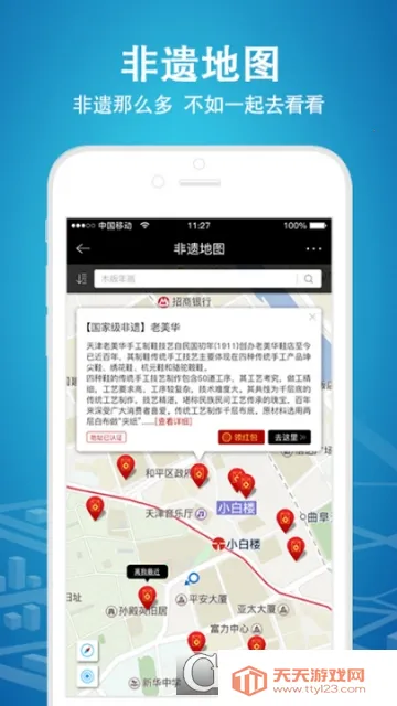 ʱ������(�����Ļ�����)v6.2.3 ��׿���ͼ1