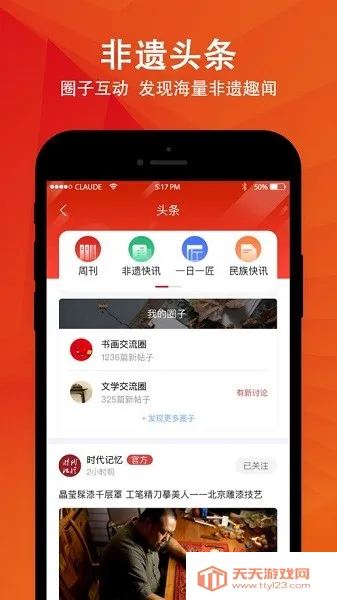 ʱ������(�����Ļ�����)