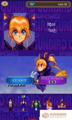 武装飞鸟2026官方最新版本v1.0.35 免费版截图1