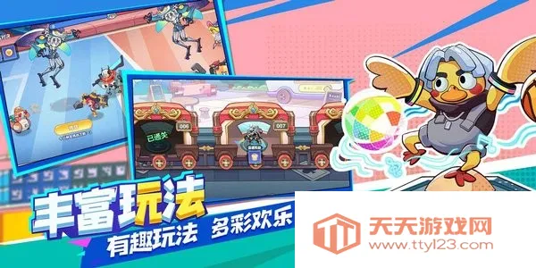 玩具指令2026下载安装v1.5.16 手机版截图3