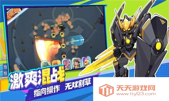 玩具指令2026下载安装v1.5.16 手机版截图1