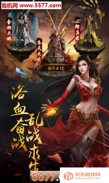 ����¥(�������ַ�������)v1.0.0 �ٷ������ͼ0